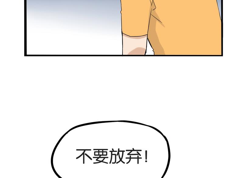 第145话 收获不小81