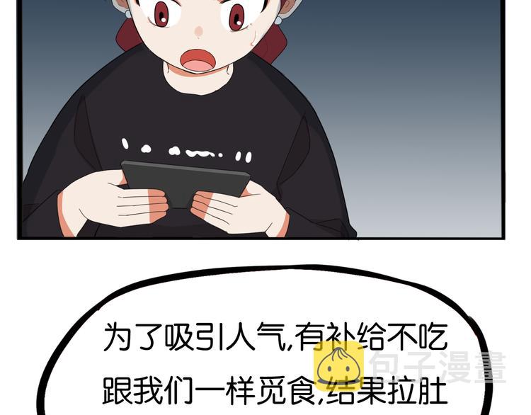 第216话 偶像选拔篇2627