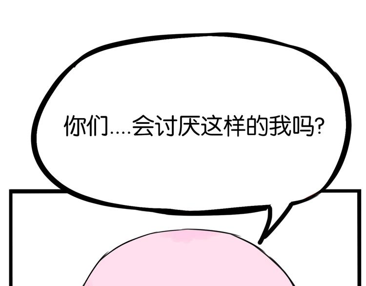 第162话 校花本色44