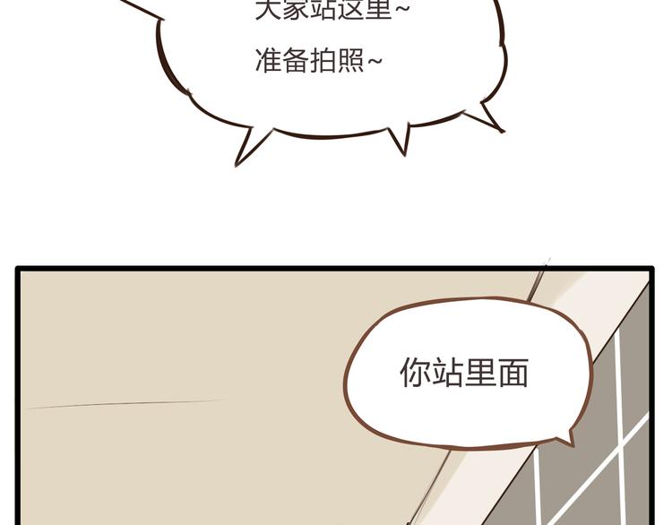 第60话 跳舞的女孩最美，连抠脚都美24