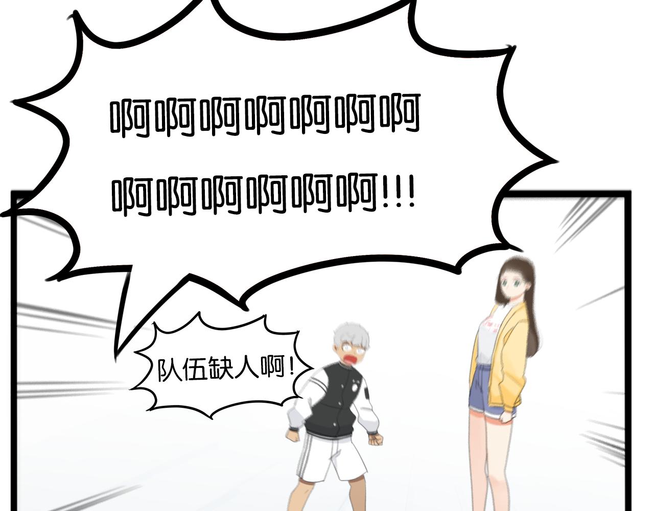 第231话 变成大人了!84