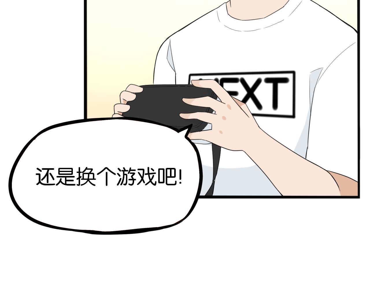 第222话 父女的VR体验35