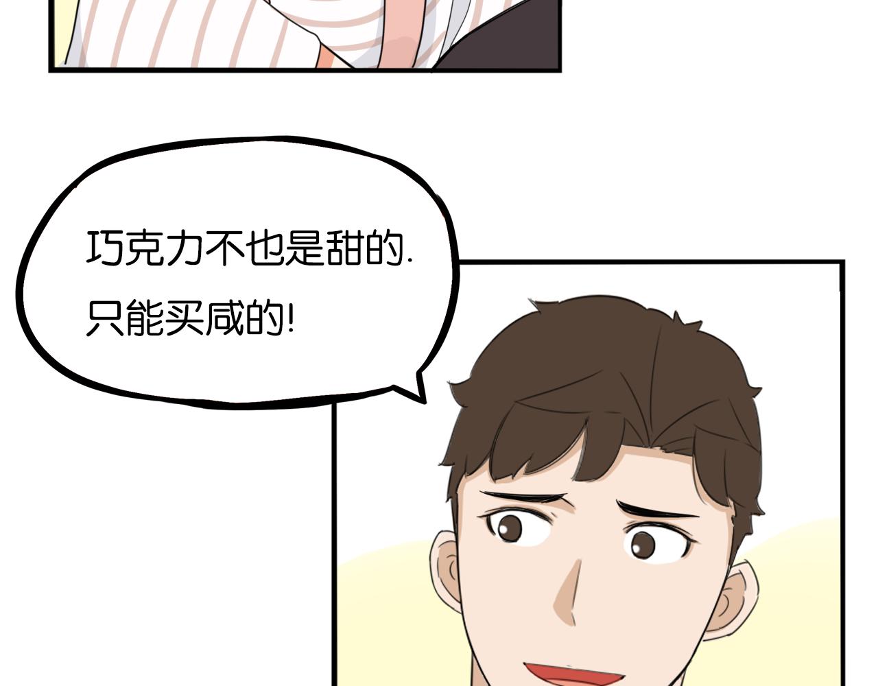 第229话 父女的记忆31