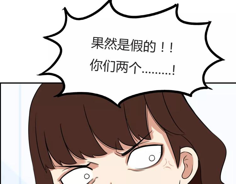 第104话 开机晚宴9