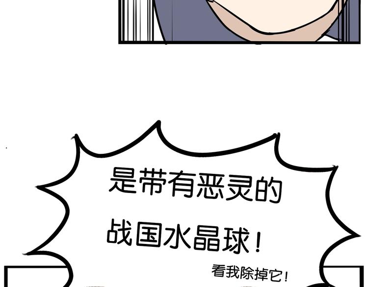 第185话  被迫成为盲人81