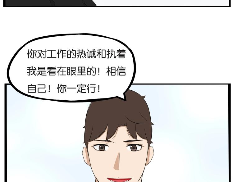 第145话 收获不小85