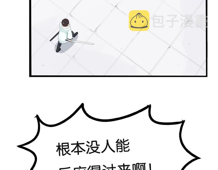 第183话 必杀技24