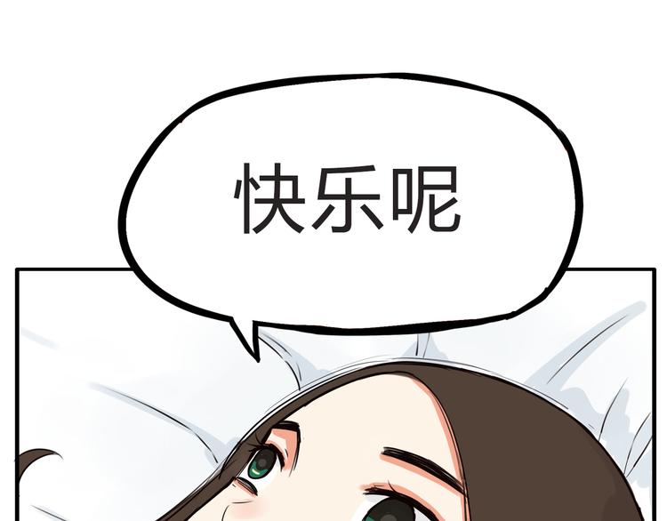第108话 公主生活68