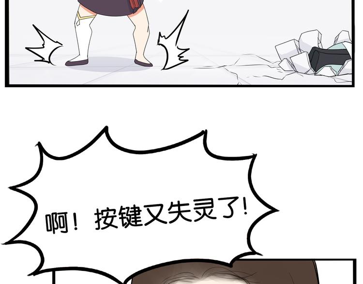 第183话 必杀技58