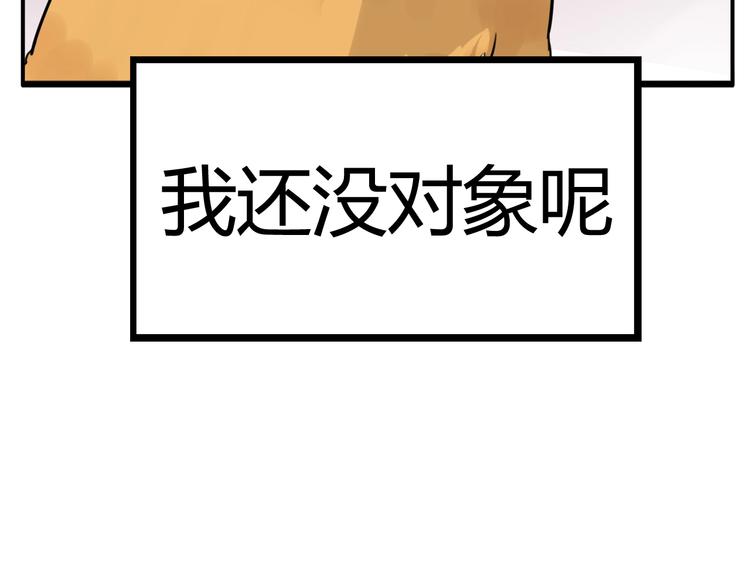第122话 Tony之争90