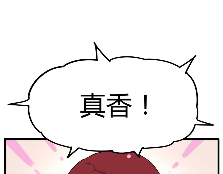 第112话 K.O！45