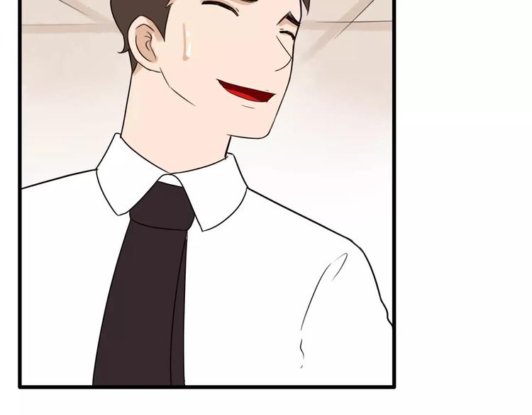 第85话 面对早恋的爸爸们57