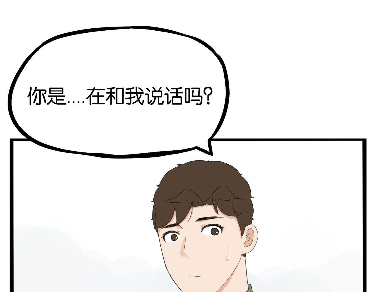 第231话 变成大人了!130