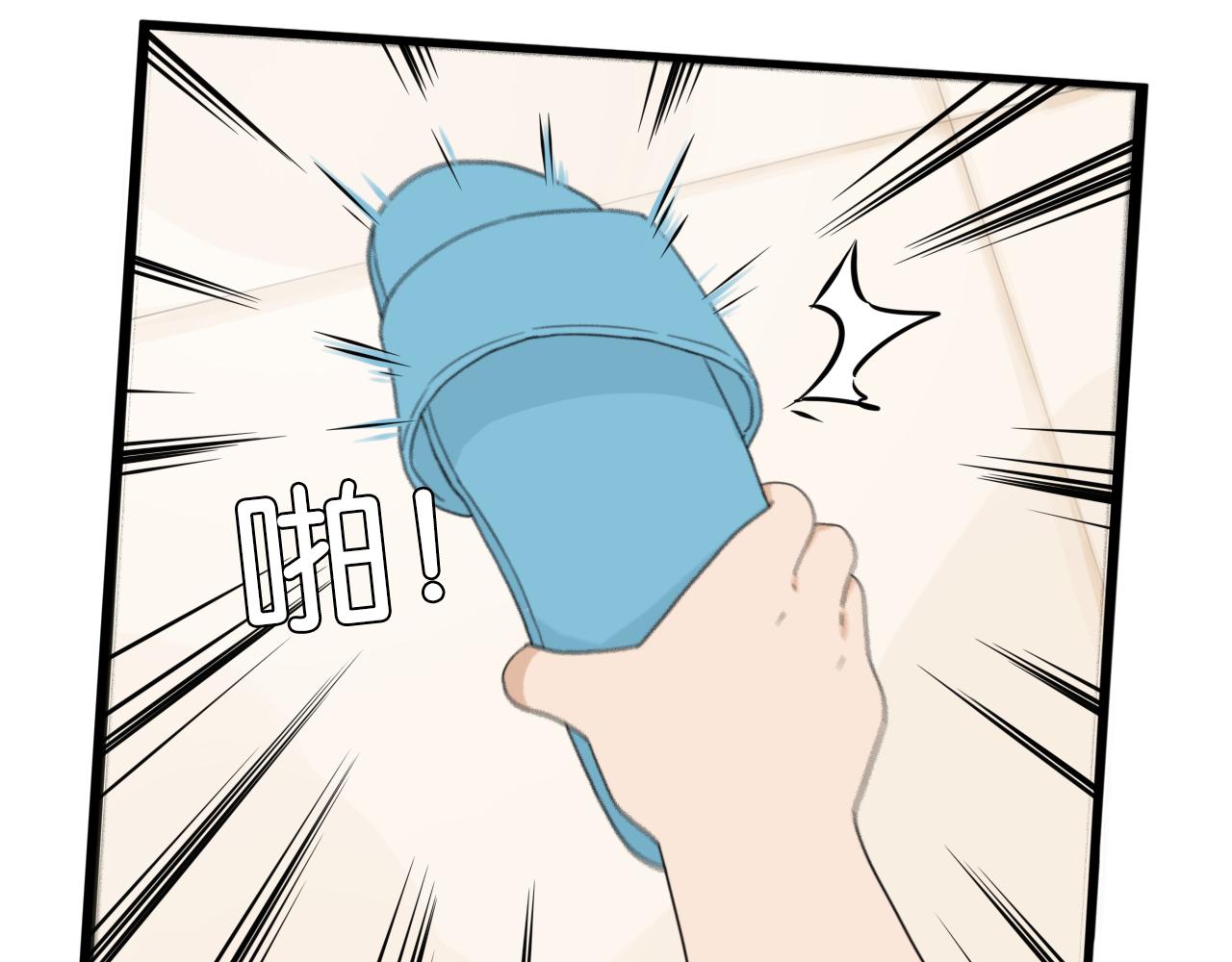 第243话  异形41