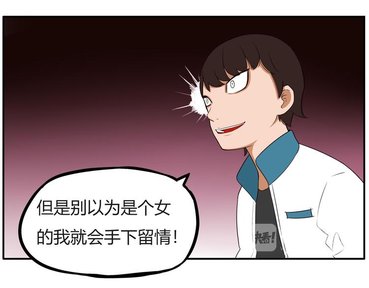 番外 追星的力量（3）60