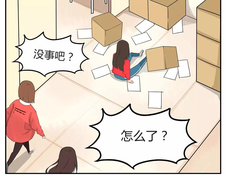 第102话 顾熙的脚27