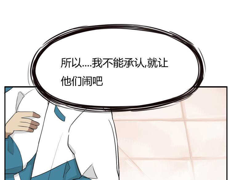 第116话 谁还不是个小公主19