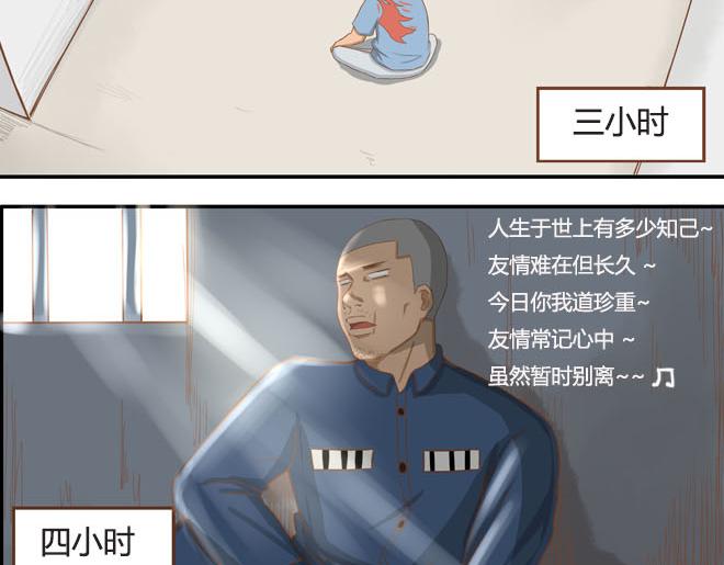 第10话 穷得反人类14