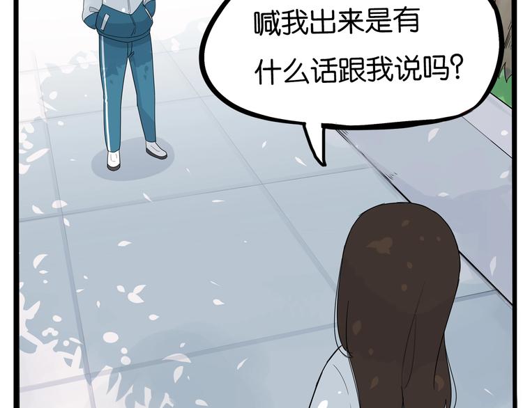 第173话 孩子王134