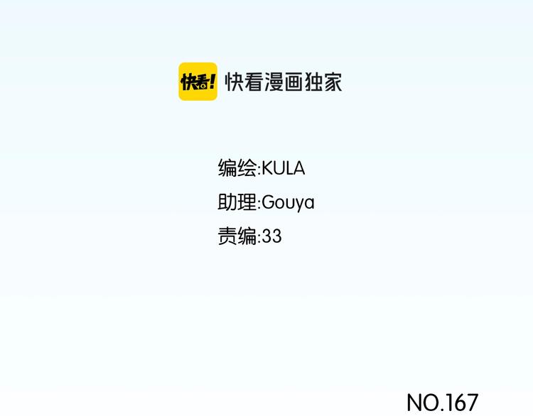 第167话 父亲的软肋2