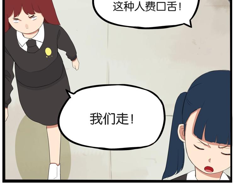 第156话 参观36