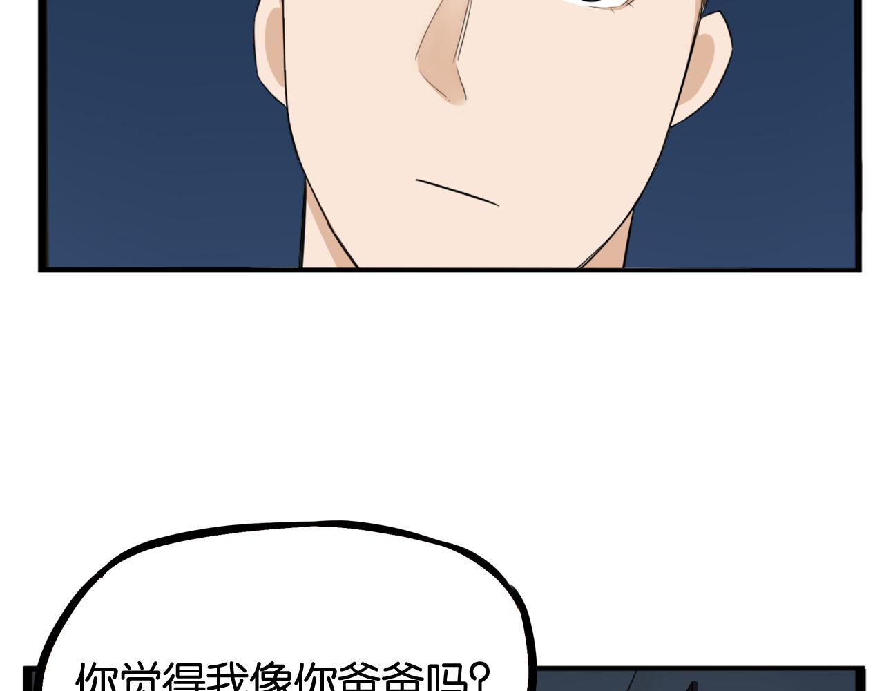 第230话 停电夜57