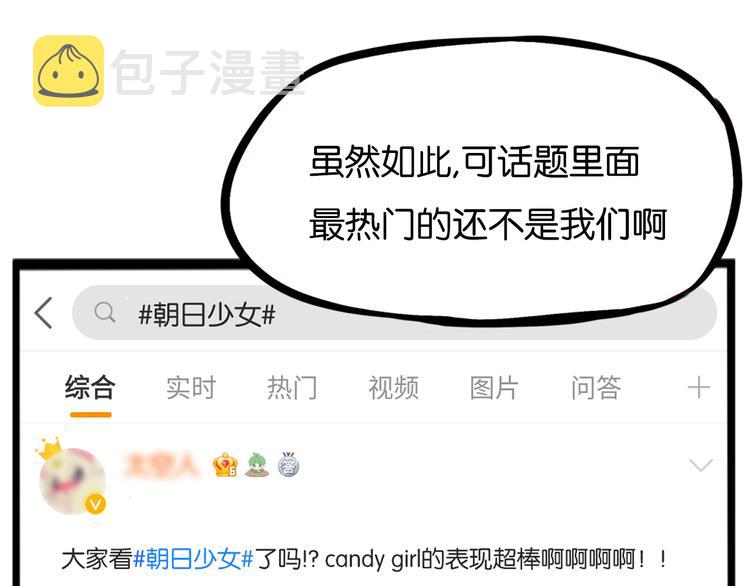第204话 偶像选拔篇1456