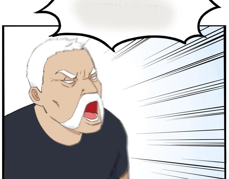 第169话 高中生110