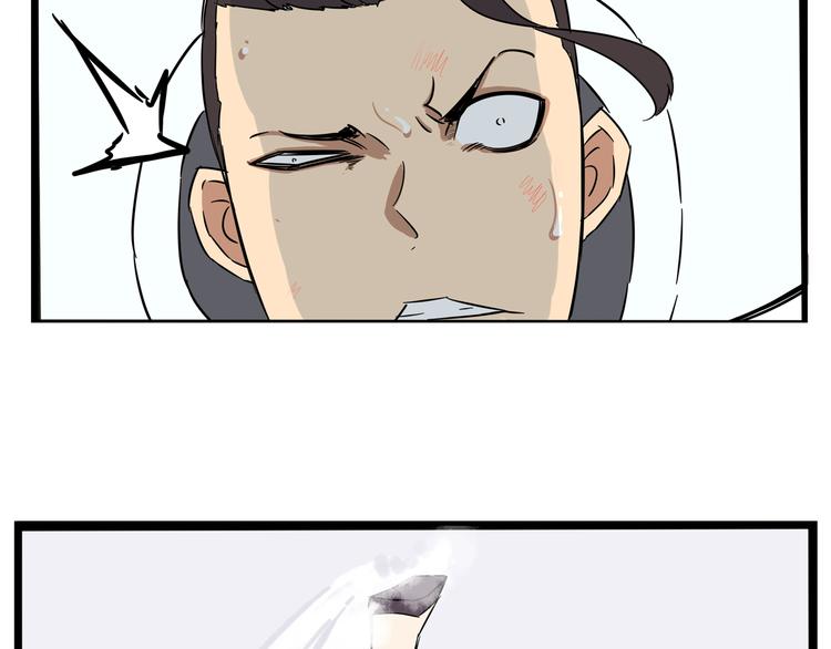 第183话 必杀技50