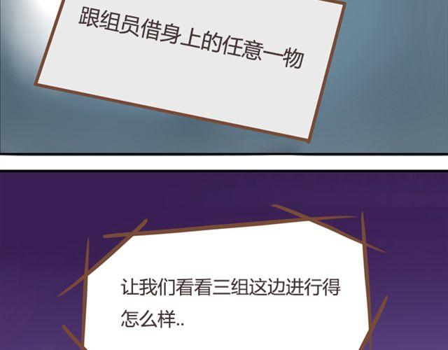 第27话 没想到是这两个人搞到了一起8