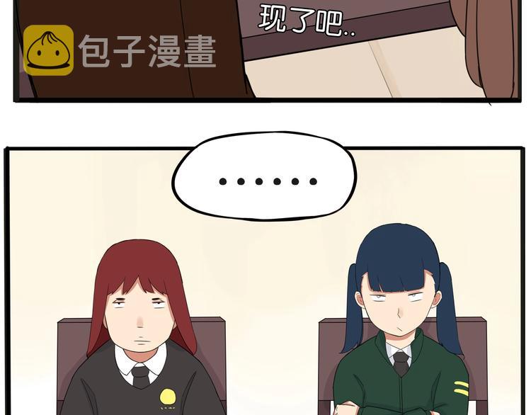 第124话 肚子的战争68