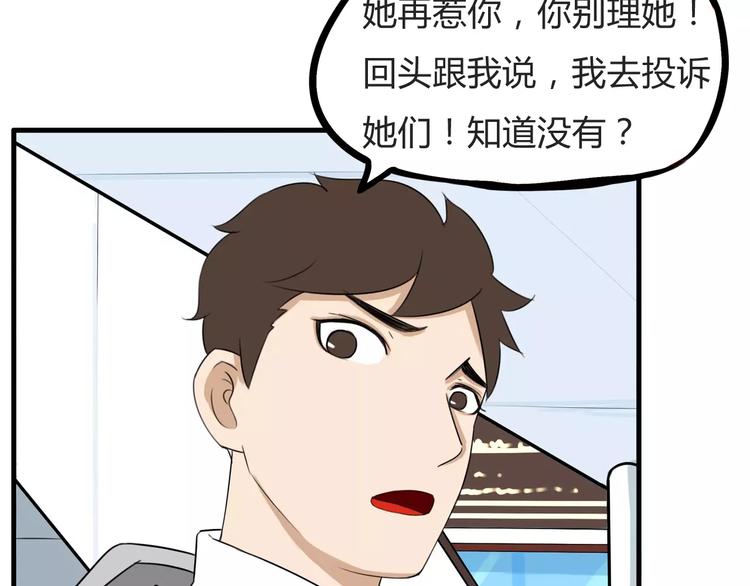 第104话 开机晚宴32