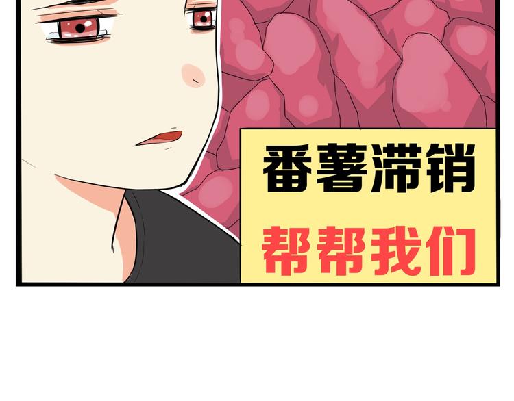 第174话 解除误会26