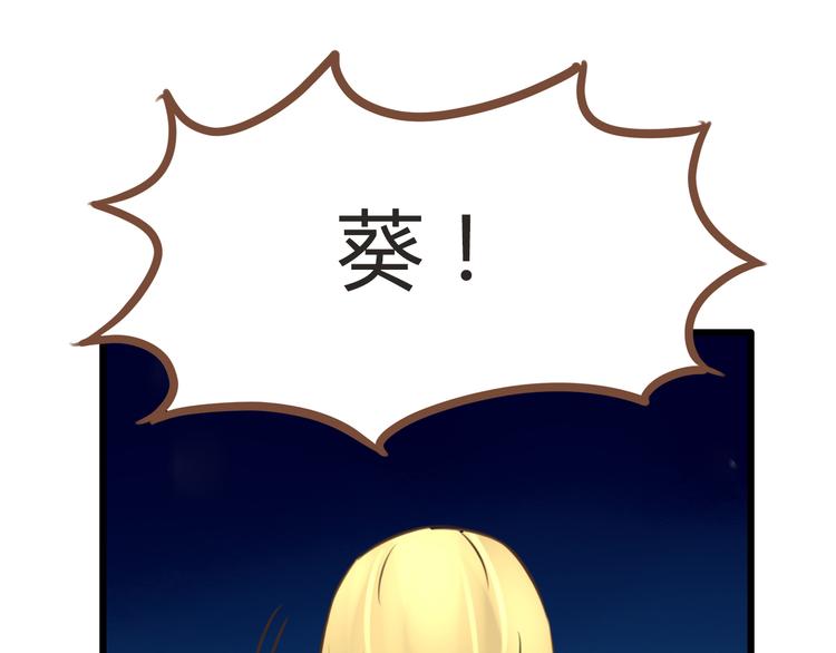 第50话 爱情的大楼轰然倒塌？30