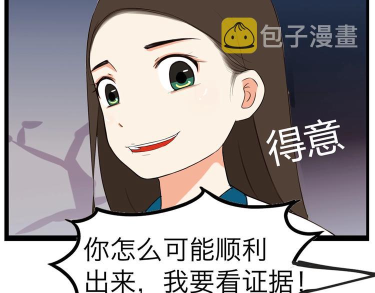 第141话 生日惊喜90