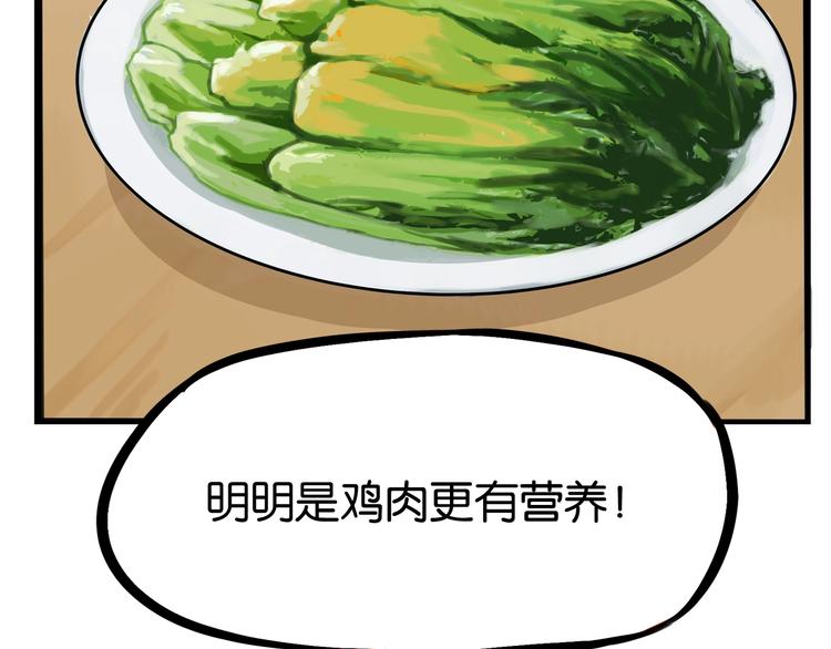 第163话 住院16