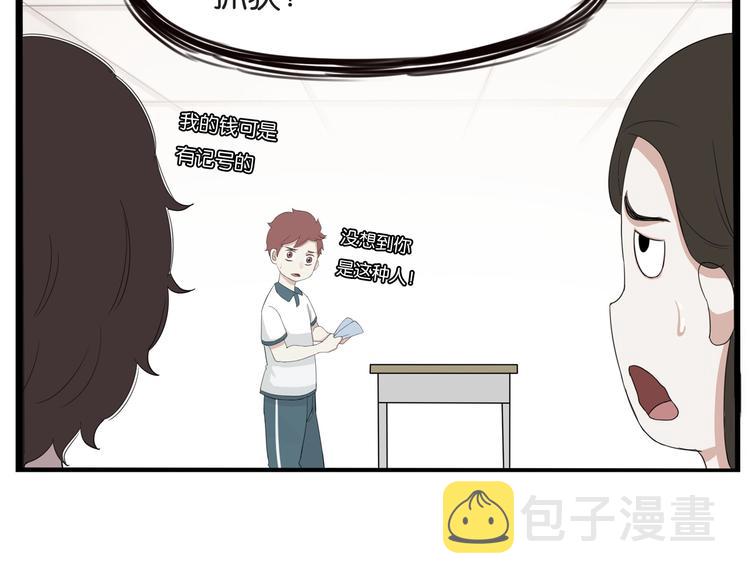 第130话 粉丝的挣扎43