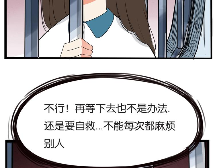第158话  尴尬时刻71