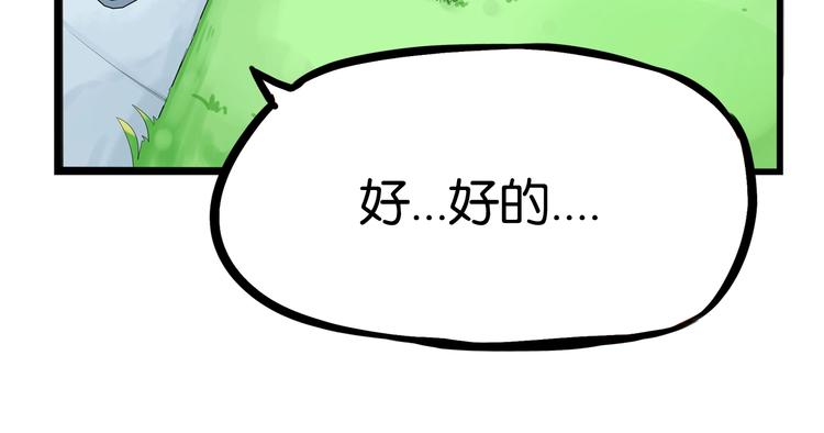 第158话  尴尬时刻45