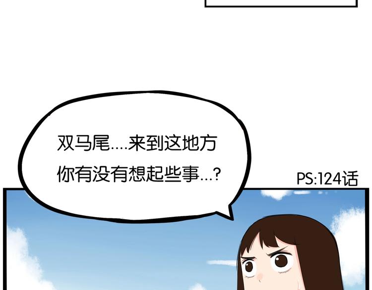 第154话 贵族学校32