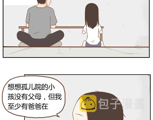 第2话 一天只能吃两块饼28