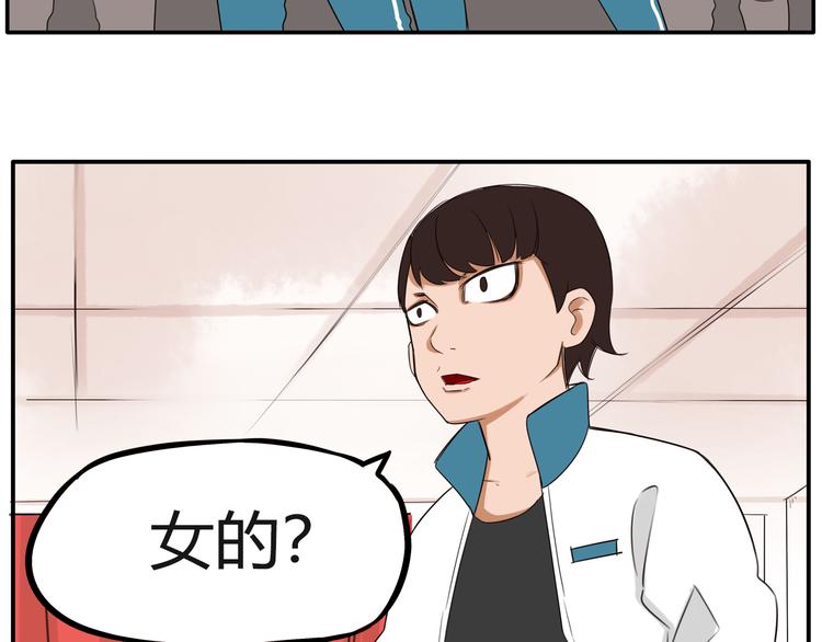 番外 追星的力量（3）57