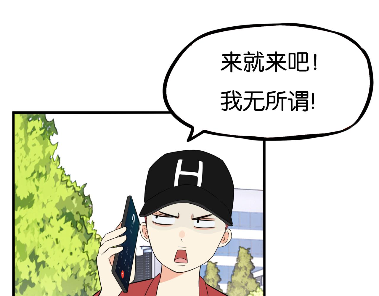 第255话 少年偶像与女孩(下）4