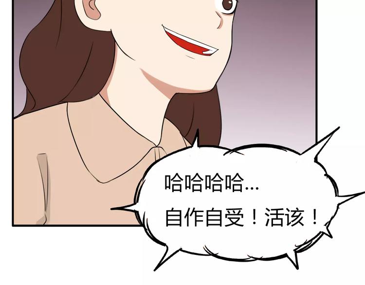第102话 顾熙的脚44