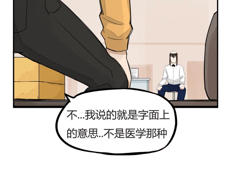 第121话 美发大师tony14