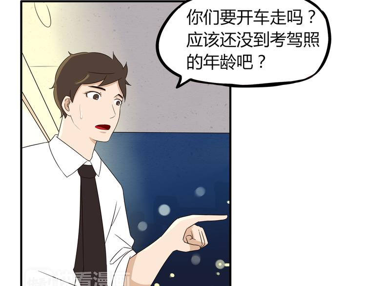 第69话 人重要的是内在4