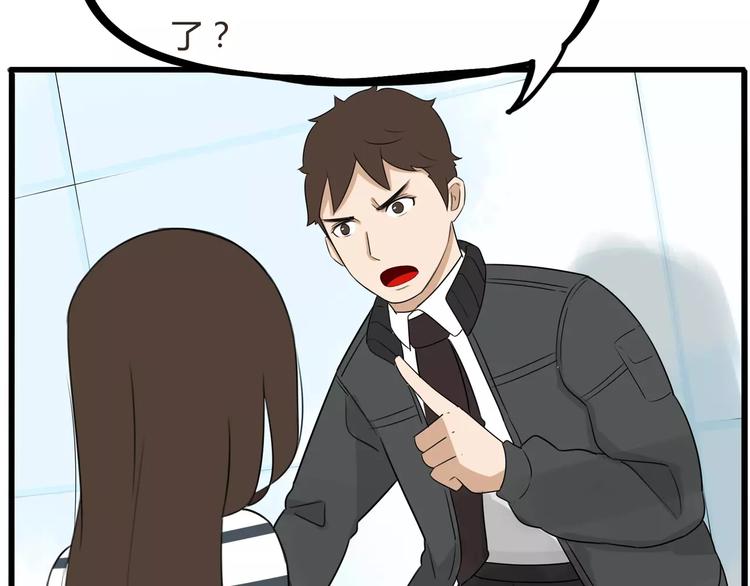第二季完结篇 要抱抱35