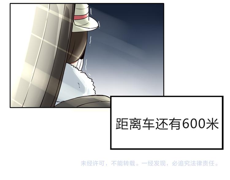 第108话 公主生活122