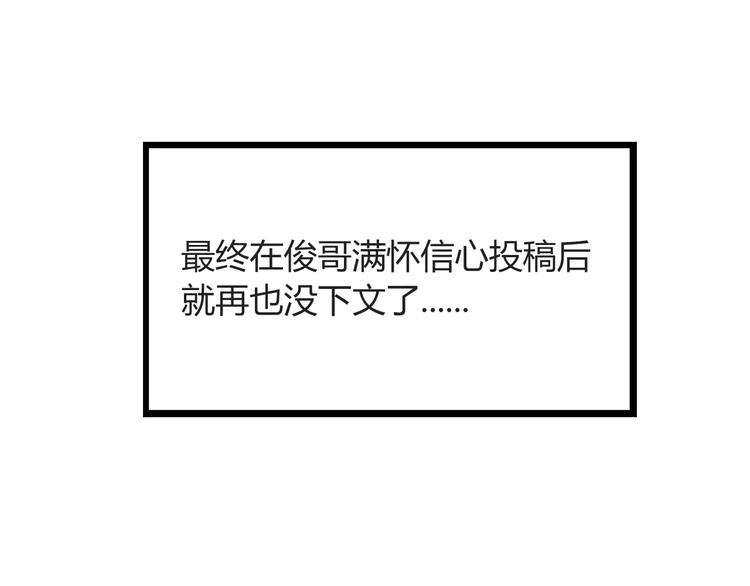 第78话 你不知道的童话故事80