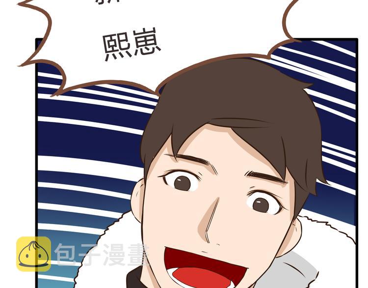 新年特辑下 因祸得福34